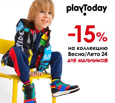 Правильная детская одежда и обувь в интернет-магазине Диномама.ру